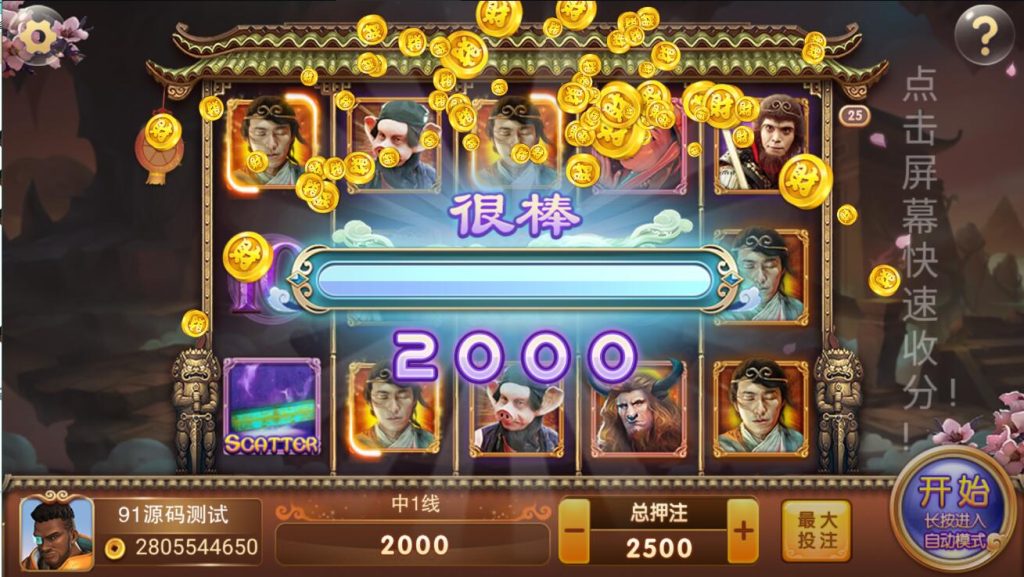 图片[6]-蜀都共和娱乐电玩棋牌组件带加解密工具