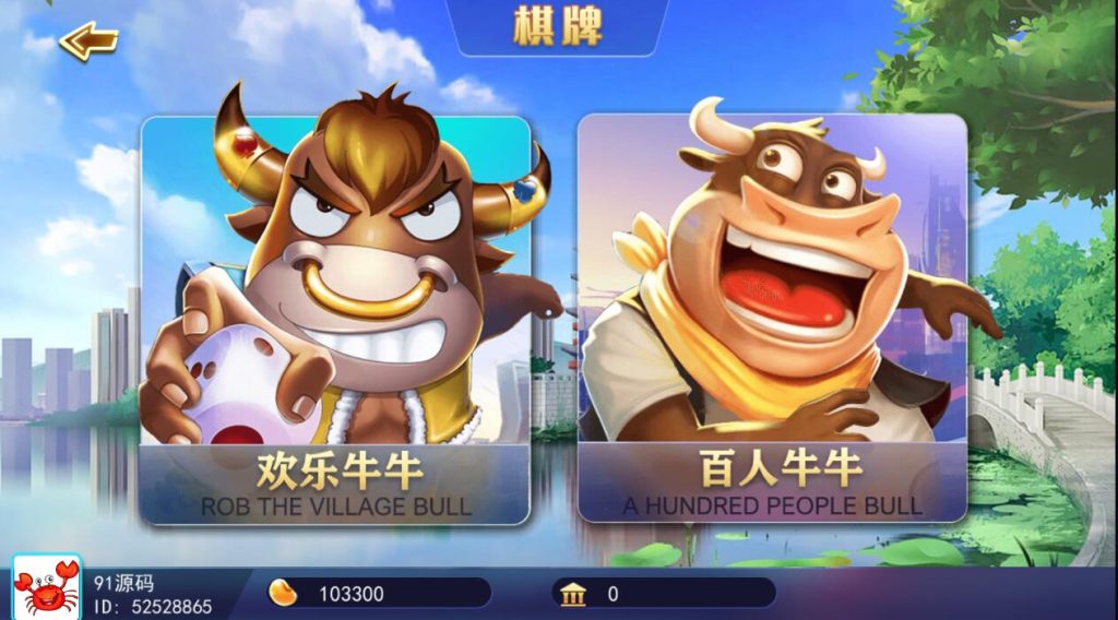 图片[3]-蜀都加勒比海洋城电玩棋牌组件带三端和加解密工具