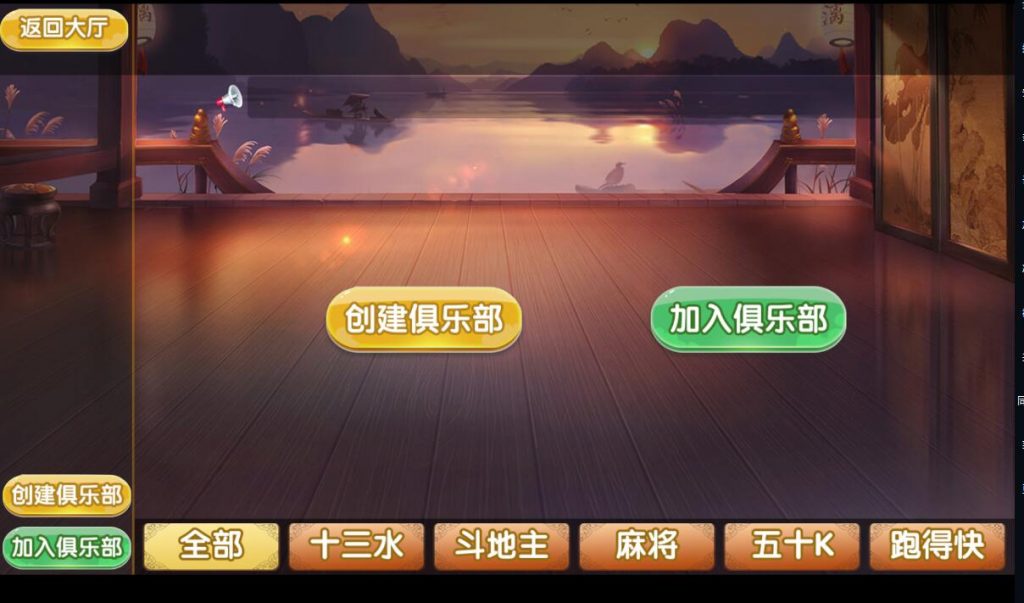 图片[3]-福建天天开心房卡棋牌组件