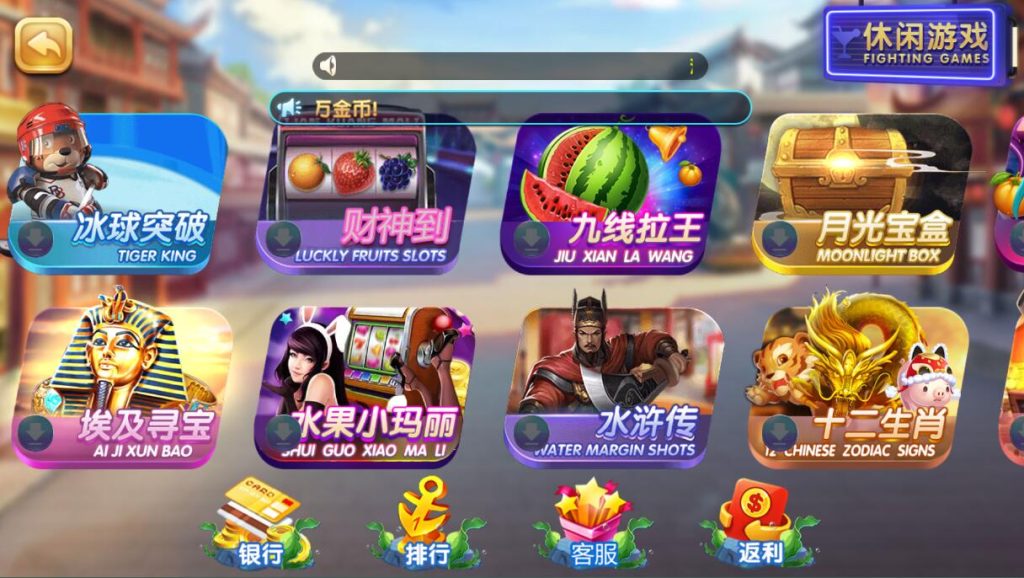 图片[2]-网狐电玩系列天宫捕鱼棋牌游戏带解密工具