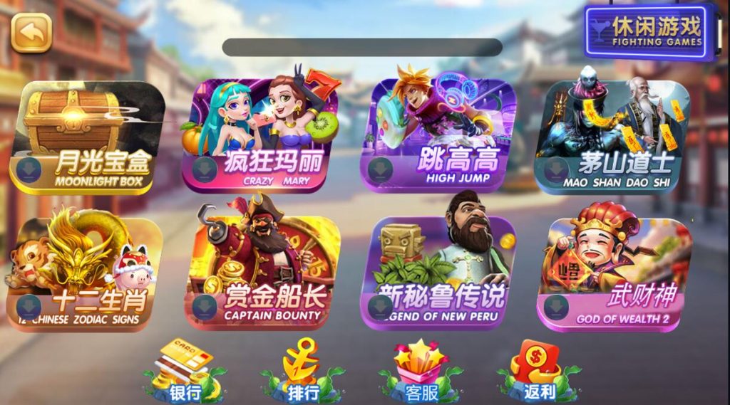 图片[4]-网狐电玩系列天宫捕鱼棋牌游戏带解密工具