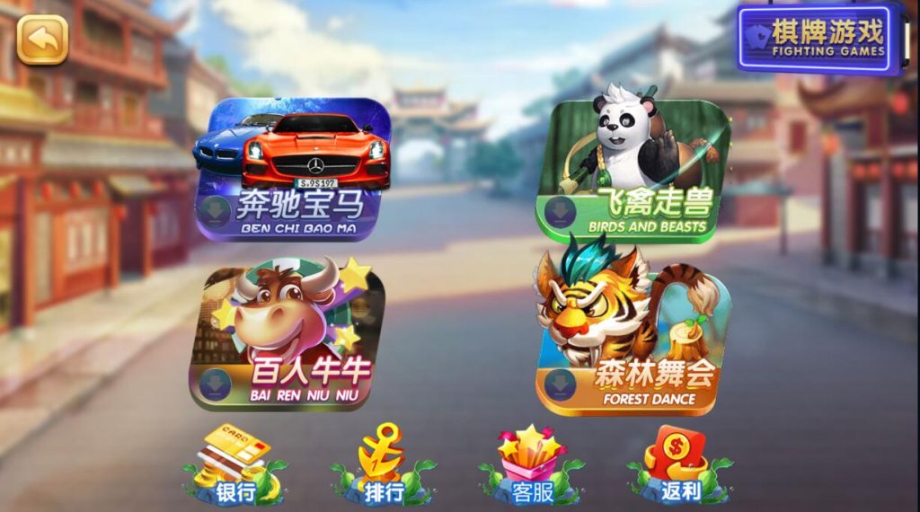 图片[7]-网狐电玩系列天宫捕鱼棋牌游戏带解密工具