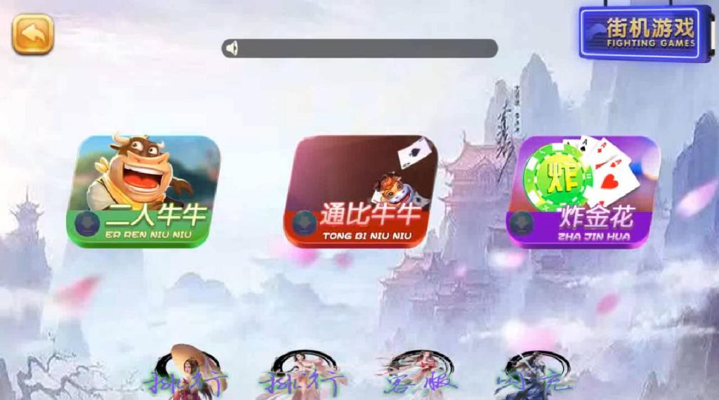 图片[5]-网狐电玩系列天宫捕鱼棋牌游戏带解密工具