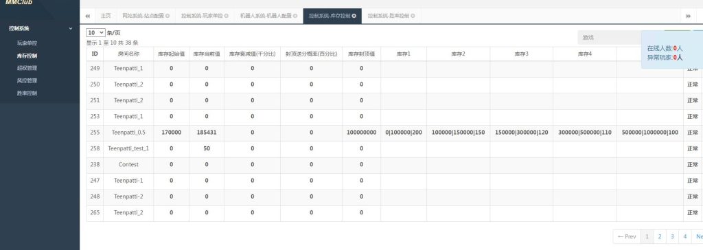 图片[6]-网狐微星棋牌系列国外印度游戏国际版本/H5+安卓