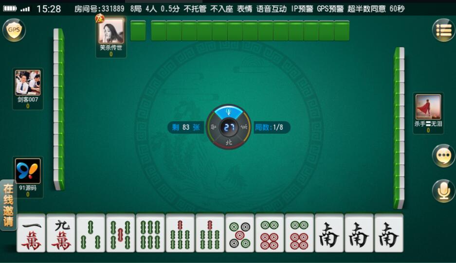 图片[7]-创胜系列晋中麻将房卡棋牌组件
