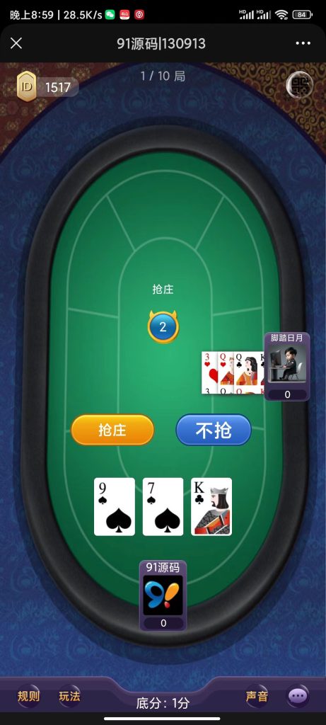 图片[5]-H5神兽公会房卡棋牌游戏红月大厅完美修复版+文本搭建教程