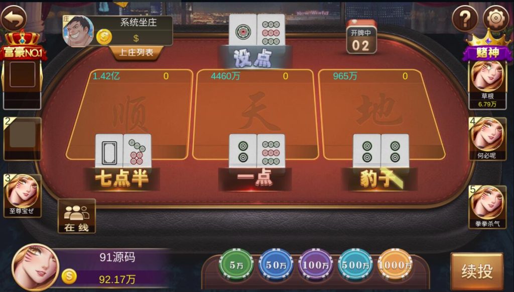 图片[3]-网狐U3D系列途乐电玩城棋牌组件