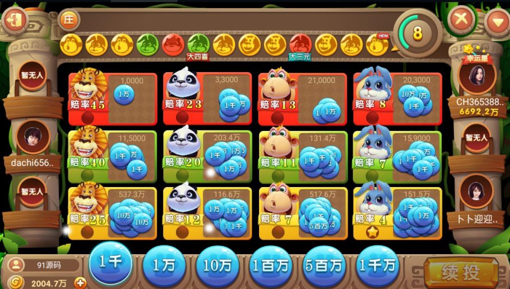 图片[6]-网狐电玩系列92电玩城棋牌组件双端带解密工具