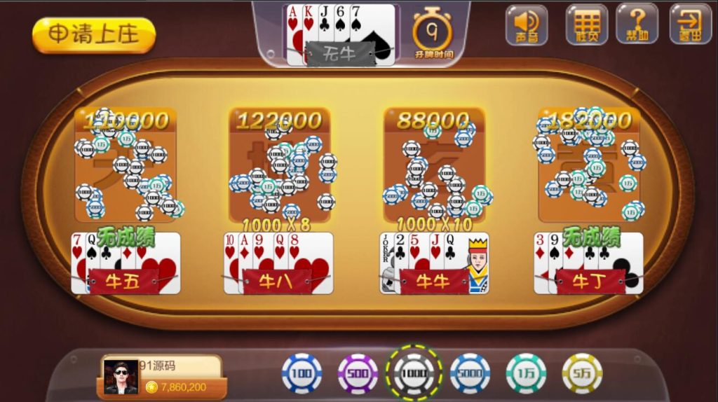 图片[7]-全新U3D大富豪二开海洋娱乐电玩城棋牌组件带代理后台控分系统