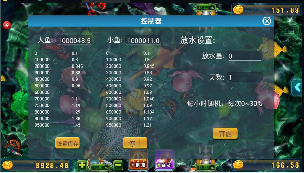 图片[3]-网狐荣耀万利二开UI鑫众棋牌组件双端带机器人管理工具