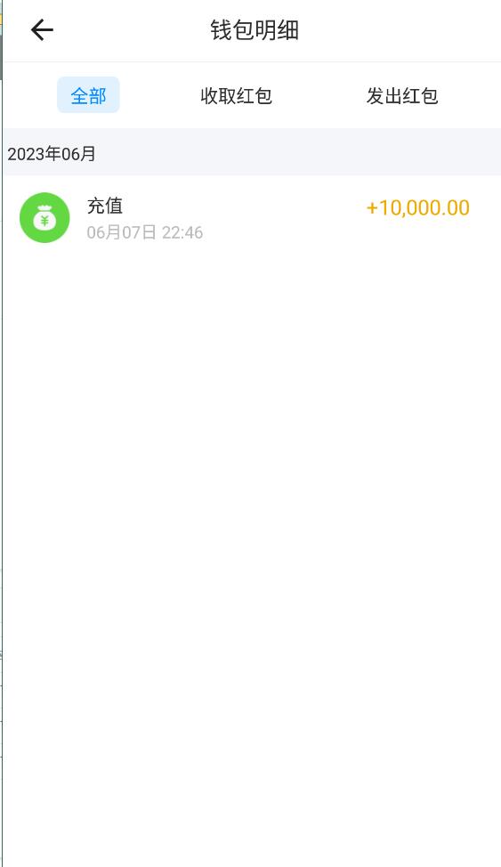 图片[3]-风车IM即时通讯源码,网页+安卓+苹果三端互通+视频搭建教程