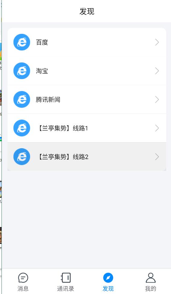 图片[2]-风车IM即时通讯源码,网页+安卓+苹果三端互通+视频搭建教程