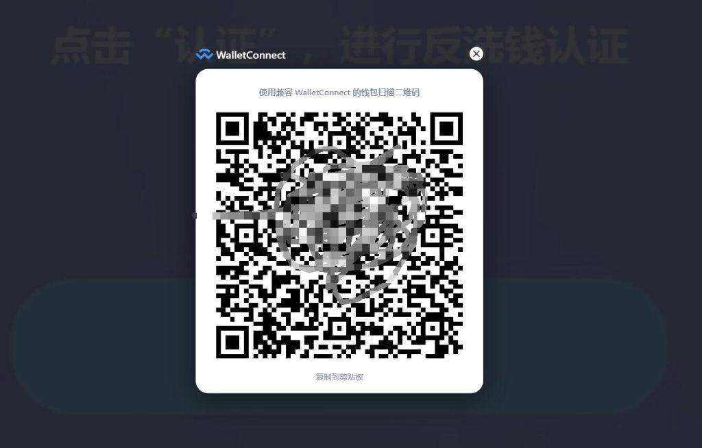 图片[3]-USDT空投/USDT盗U源码/TRC20扫码授权/USDT合约划扣/无限开代理商+文本搭建教程