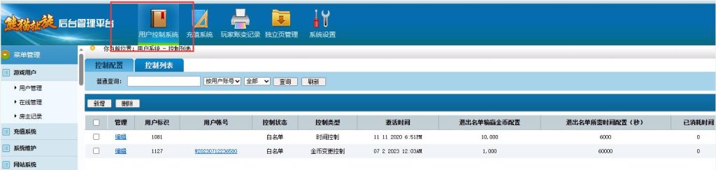 图片[7]-牛旋风单款扯旋带俱乐部房卡棋牌组件