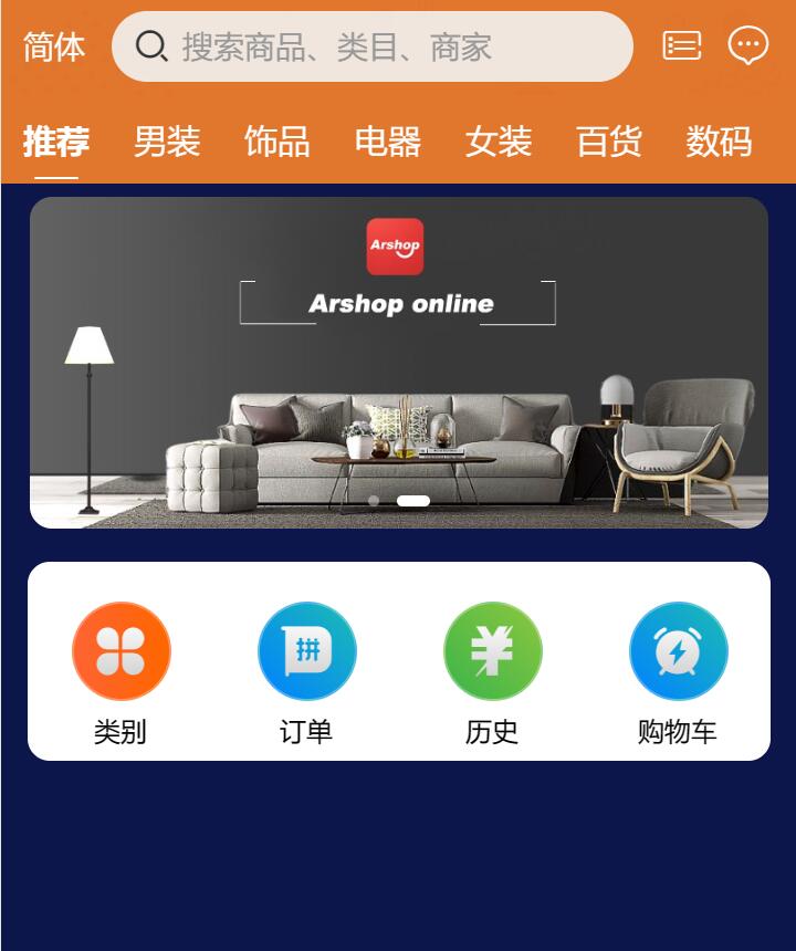 PHP跨境电商源码/多语言商城源码/支持代理+商家入驻+分销带详细安装