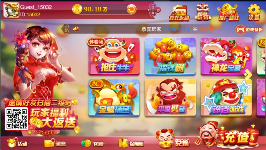 图片[3]-【接单版本】富贵5各种ui版本