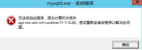 服务器出现