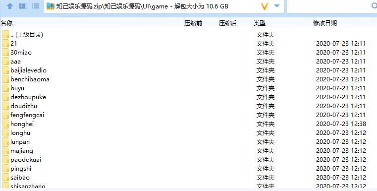 图片[2]-微星知己娱乐棋牌完整纯源码
