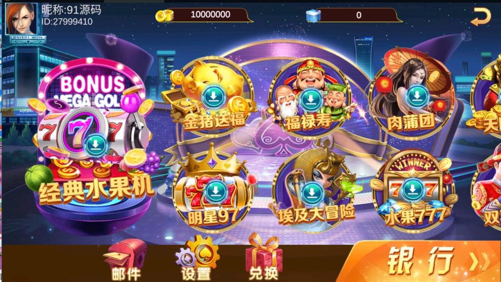 夜成都系列大冰城电玩城棋牌组件+搭建视频教程