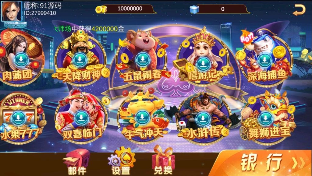 图片[2]-夜成都系列大冰城电玩城棋牌组件+搭建视频教程