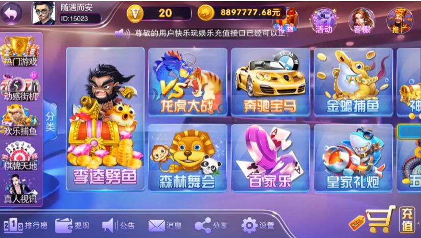 图片[6]-【接单版本】富贵5各种ui版本