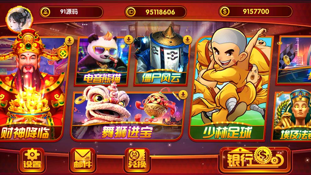 图片[2]-【小玛丽系列】景元电玩城棋牌组件/三端完整