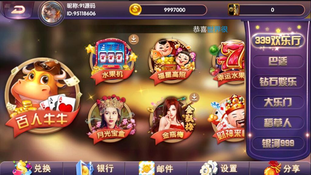 图片[2]-小玛丽系列西港电玩城多UI合集,三端完整