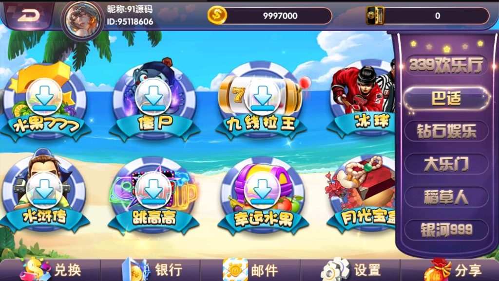 图片[3]-小玛丽系列西港电玩城多UI合集,三端完整