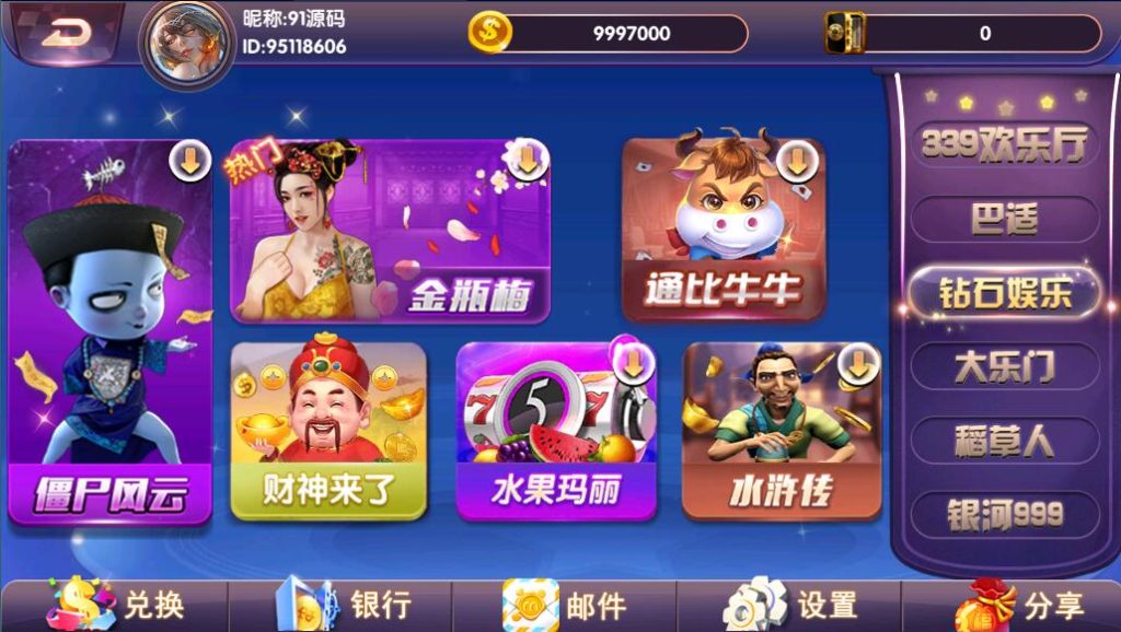 图片[4]-小玛丽系列西港电玩城多UI合集,三端完整