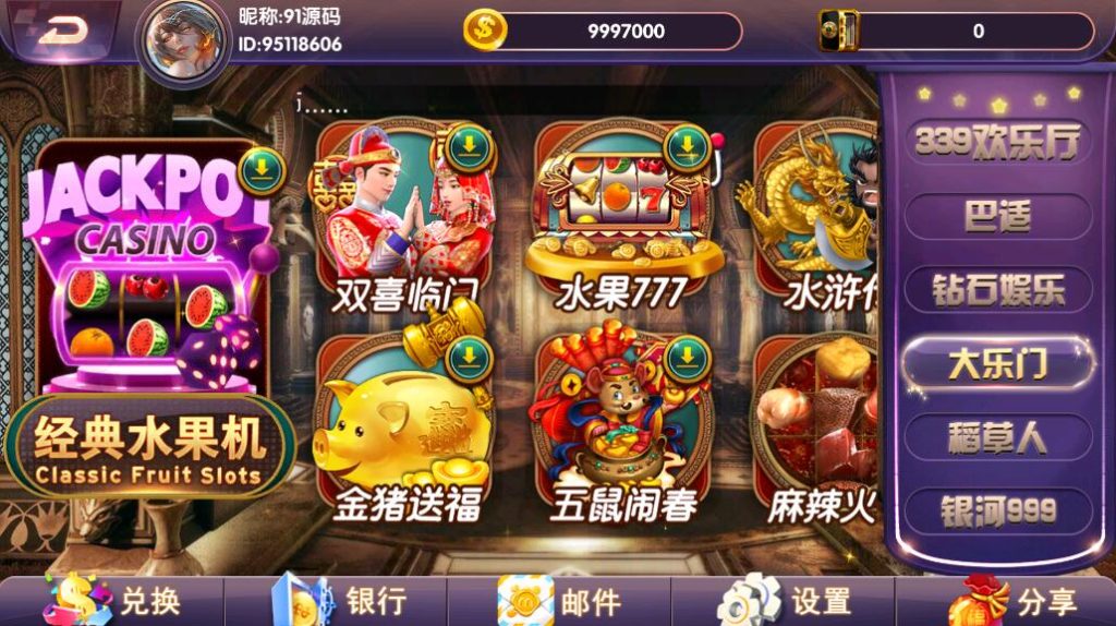 小玛丽系列西港电玩城多UI合集,三端完整