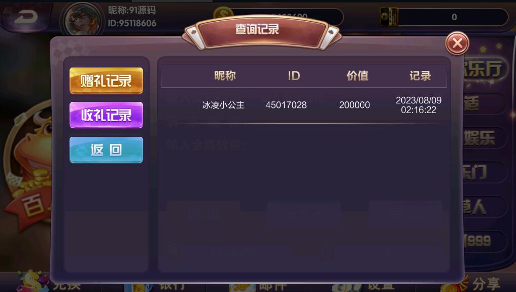 图片[6]-小玛丽系列西港电玩城多UI合集,三端完整
