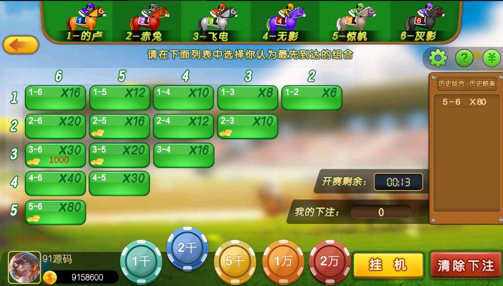 图片[10]-小玛丽系列西港电玩城多UI合集,三端完整