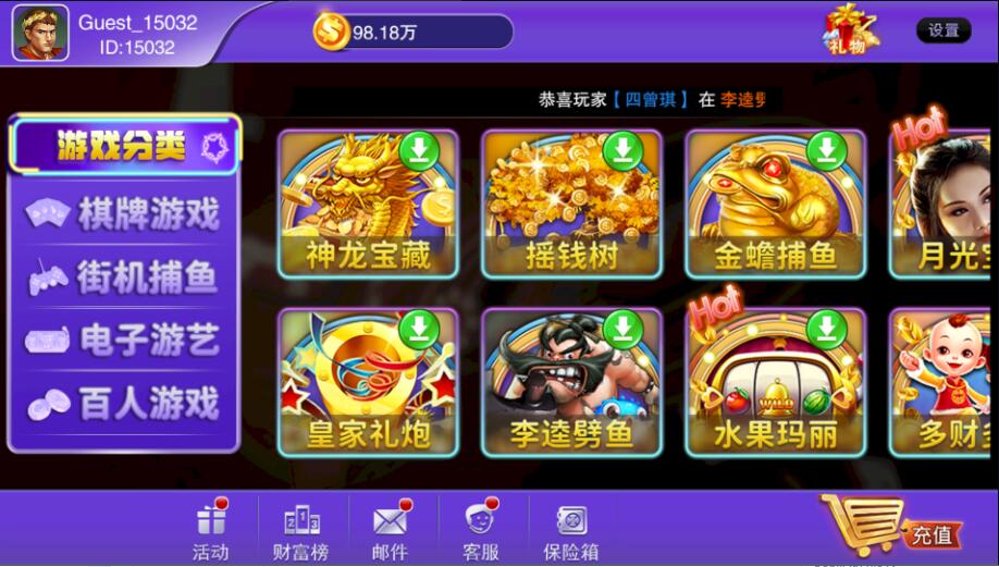 图片[2]-【接单版本】富贵5各种ui版本
