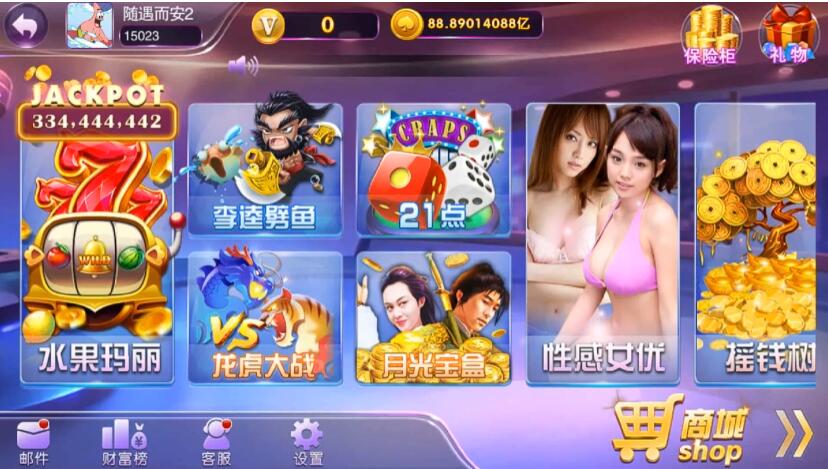 图片[5]-【接单版本】富贵5各种ui版本