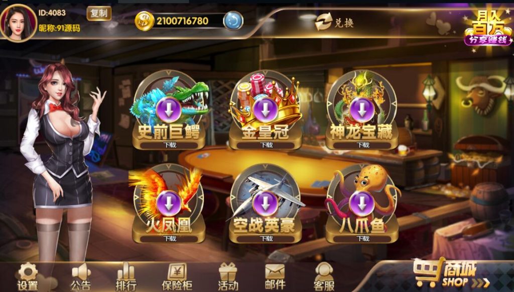 图片[2]-【178系列】178渔乐大咖仿星力电玩城棋牌组件