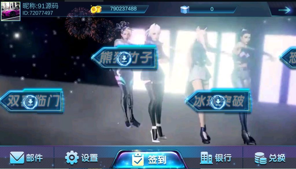 图片[3]-夜成都电玩城棋牌组件三端完整+通用视频教程