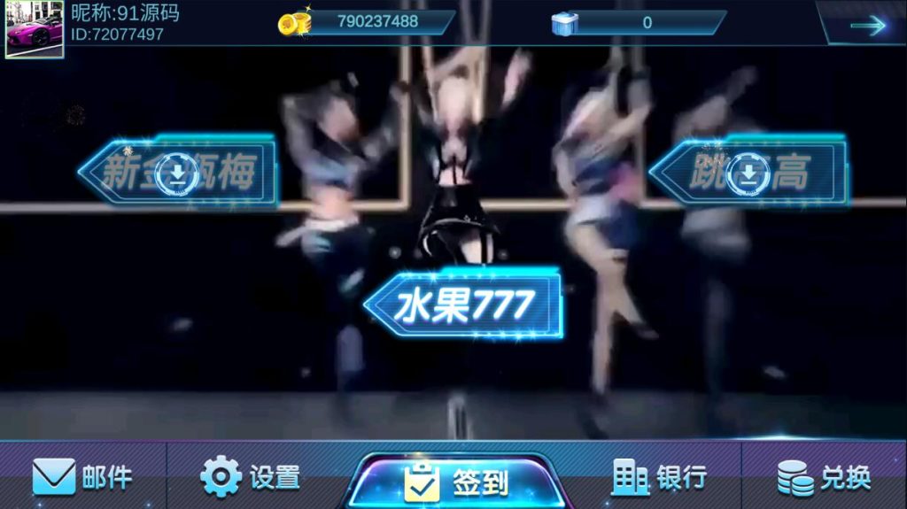 图片[6]-夜成都电玩城棋牌组件三端完整+通用视频教程