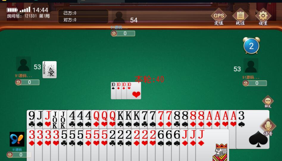 图片[3]-创胜系列杭海娱乐单板筒游戏房卡棋牌组件