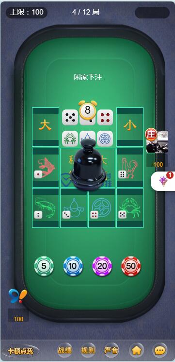 图片[4]-【H5】牛欢喜2.0房卡棋牌可浏览器直接注册登录
