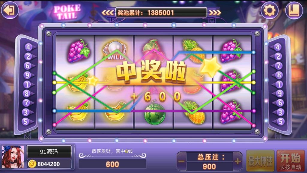 图片[6]-【小玛丽系列】疯狂玛丽电玩城棋牌组件/三端完整