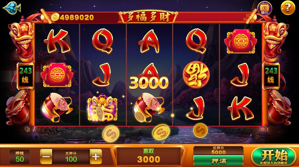 图片[6]-蒙特系列竖版久久玩电玩城棋牌组件带双端