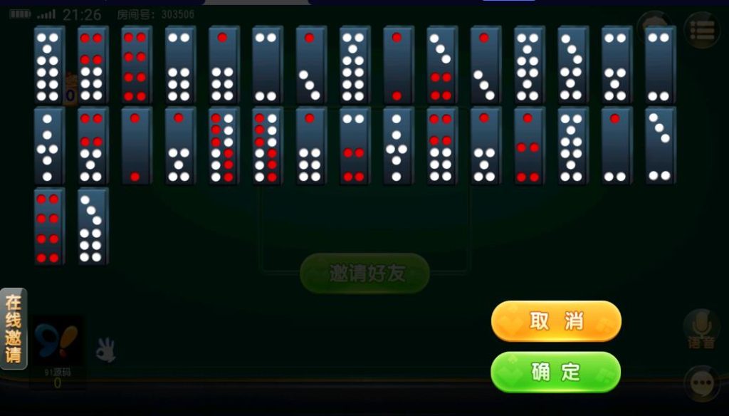 图片[6]-创胜系列全球嘉年华大联盟房卡棋牌组件