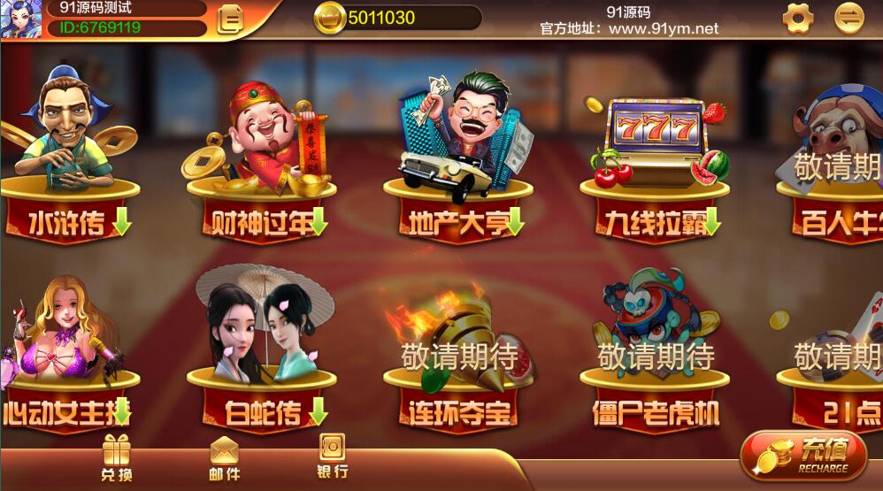 图片[3]-蒙特系列星悦电玩城棋牌组件带双端