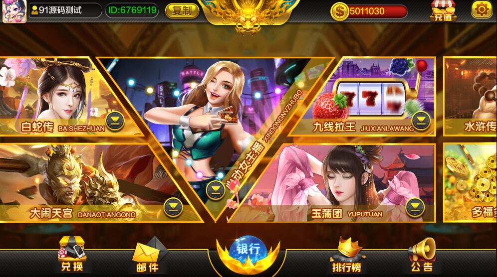 图片[2]-蒙特系列麻将胡了电玩城棋牌组件带双端