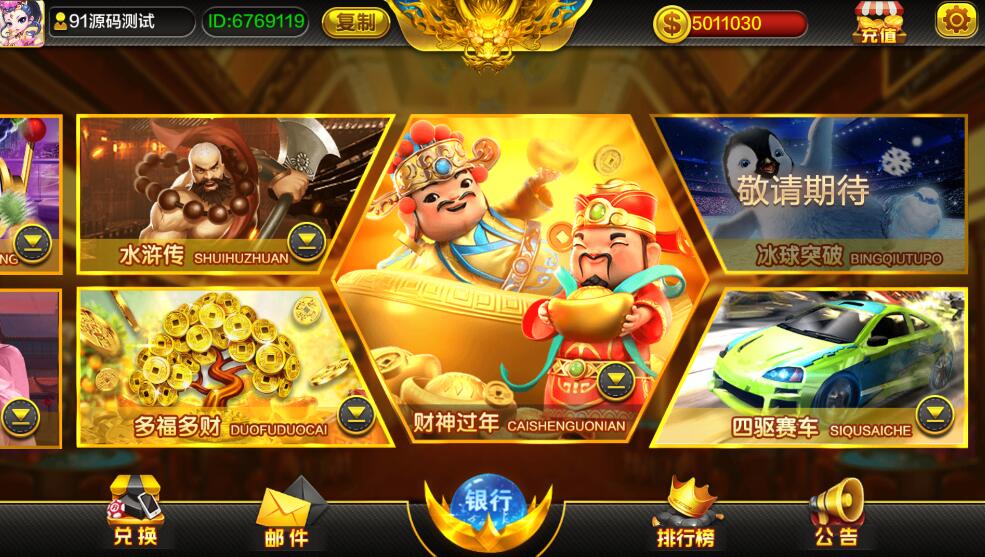 图片[3]-蒙特系列麻将胡了电玩城棋牌组件带双端