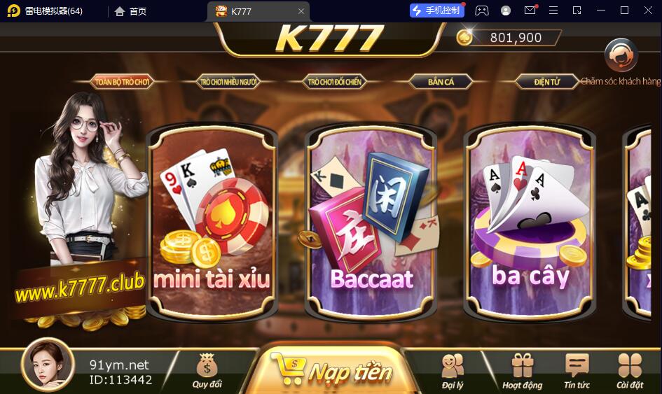 图片[3]-网狐荣耀二开越南语言K777娱乐棋牌组件+双端APP