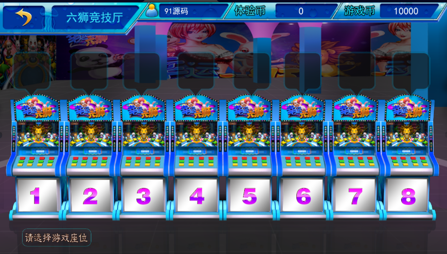 图片[2]-星力7代电玩城棋牌组件/win系统版本/安卓/苹果/PC支持三网通/带视频搭建教程