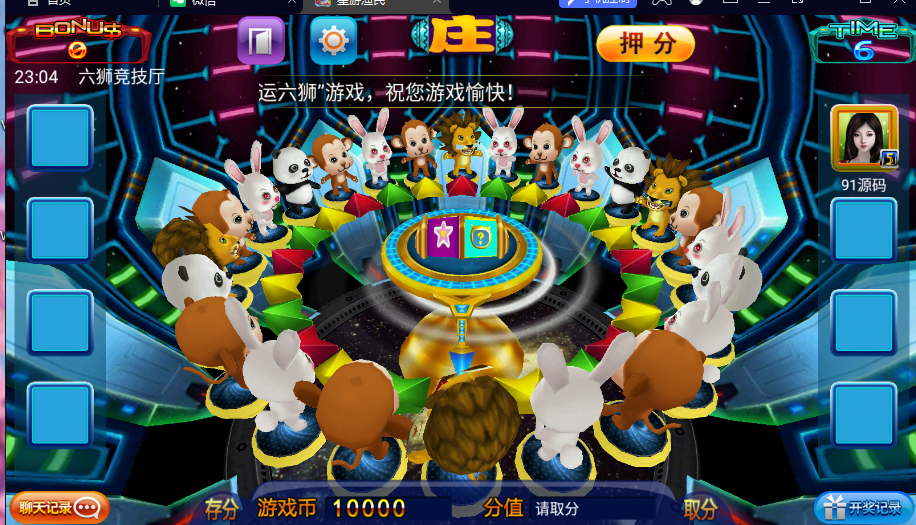 图片[7]-星力7代电玩城棋牌组件/win系统版本/安卓/苹果/PC支持三网通/带视频搭建教程