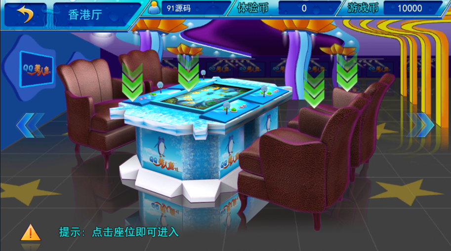 图片[3]-星力7代电玩城棋牌组件/win系统版本/安卓/苹果/PC支持三网通/带视频搭建教程