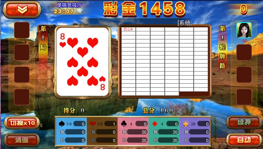 图片[5]-星力7代电玩城棋牌组件/win系统版本/安卓/苹果/PC支持三网通/带视频搭建教程
